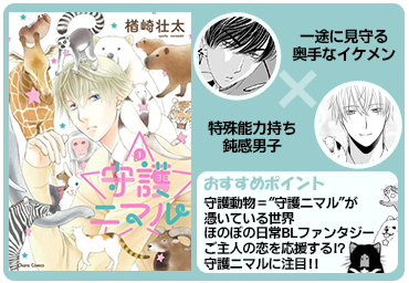 完売品再販なし『ねこねこプチ集』dolmen-dolly　楢崎壮太　同人誌 Amazon.co.jp: 楢崎 壮太: 本、バイオグラフィー、最新アップデート
